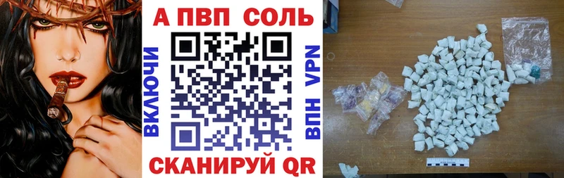 как найти закладки  Коломна  Alpha-PVP мука 