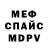 Первитин Methamphetamine Sergiy Guzhanskyy