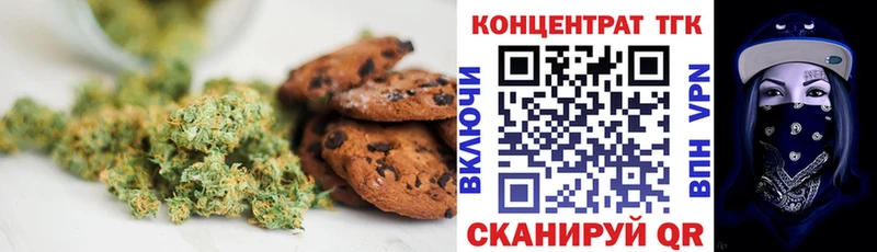 Cannafood марихуана  где найти наркотики  Коломна 