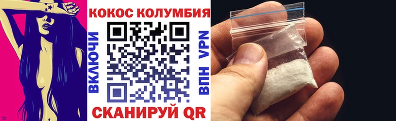 кракен как зайти  Коломна  КОКАИН VHQ  как найти  