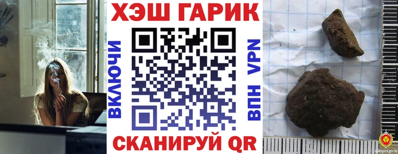 ГАШИШ hashish  купить   Коломна 