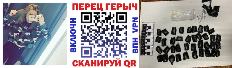 ГЕРОИН хмурый  купить наркоту  Коломна 