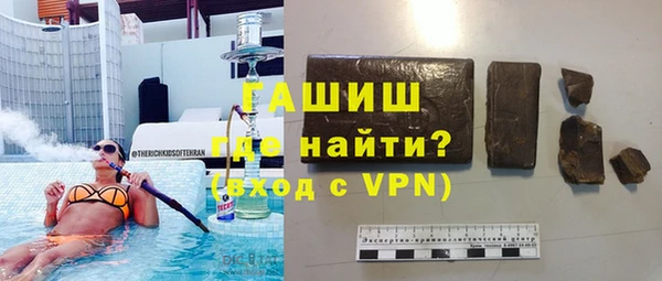 эйфоретик Елизово