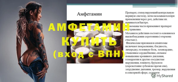 mdma Ельня