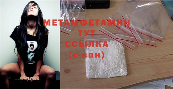 mdma Ельня