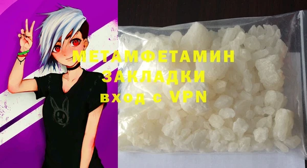 mdma Ельня
