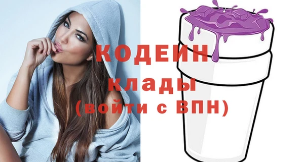 mdma Елабуга