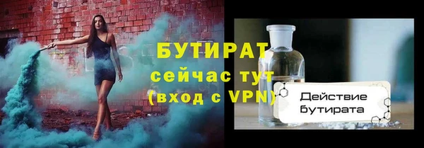 mdma Елабуга