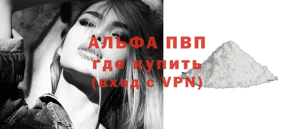 mdma Ельня