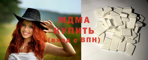 mdma Елабуга