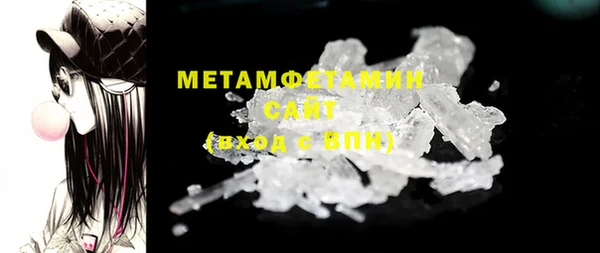 эйфоретик Елизово