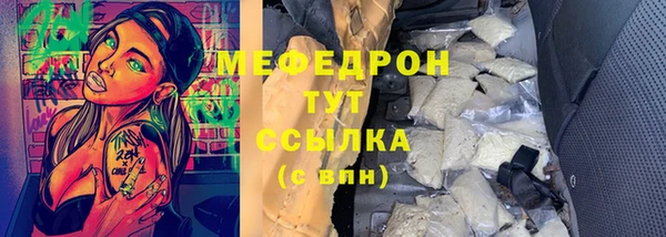 mdma Елабуга