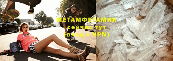 амф Дмитров