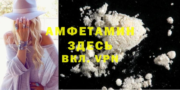 mdma Елабуга