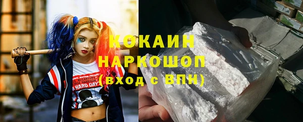 кокаин колумбия Дмитриев