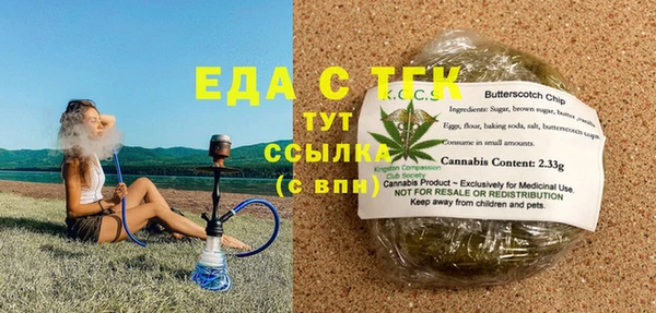 mdma Елабуга