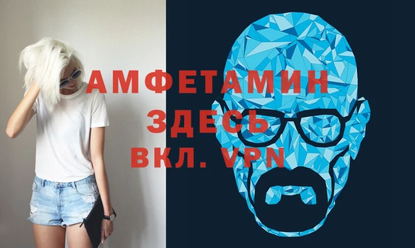 эйфоретик Елизово