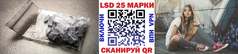 ЛСД экстази кислота  Коломна 