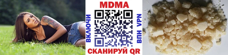 МДМА молли  Коломна 