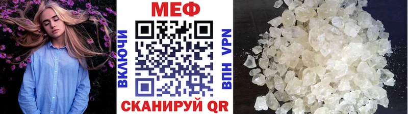 Меф кристаллы  Коломна 