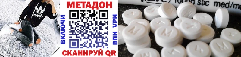 нарко площадка Telegram  Коломна  МЕТАДОН кристалл 
