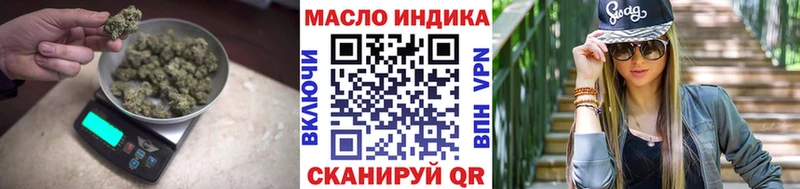 Дистиллят ТГК гашишное масло  нарко площадка клад  Коломна  где продают  