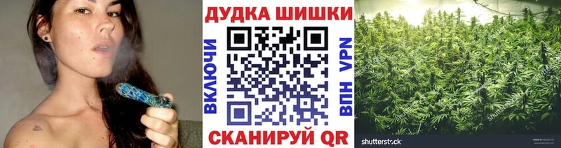 МАРИХУАНА семена  купить наркотик  Коломна 